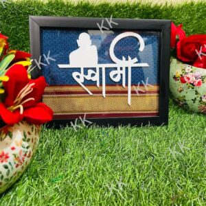 SHRI SWAMI SAMARTH FRAME (श्री स्वामी समर्थ फ्रेम)